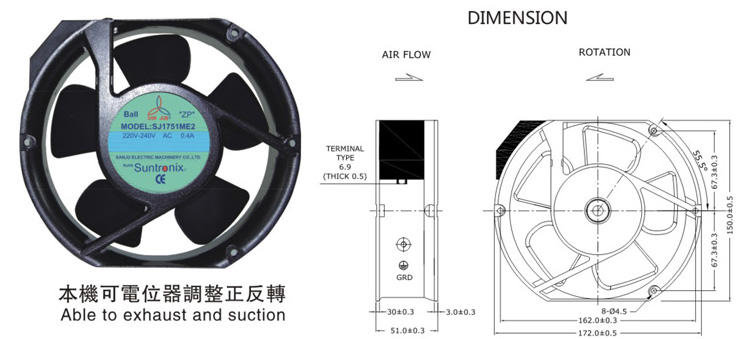 臺灣三巨SJ1751HE2-AEC軸流風(fēng)機(jī)