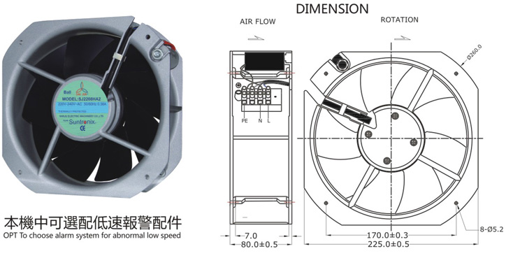 臺灣三巨SJ2208HA2-鐵葉風(fēng)機(jī)