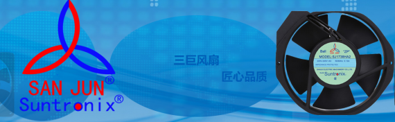 <b>領(lǐng)先散熱風(fēng)扇行業(yè)30余載的秘訣何在？三巨電機(jī)：惟創(chuàng)新爾</b>